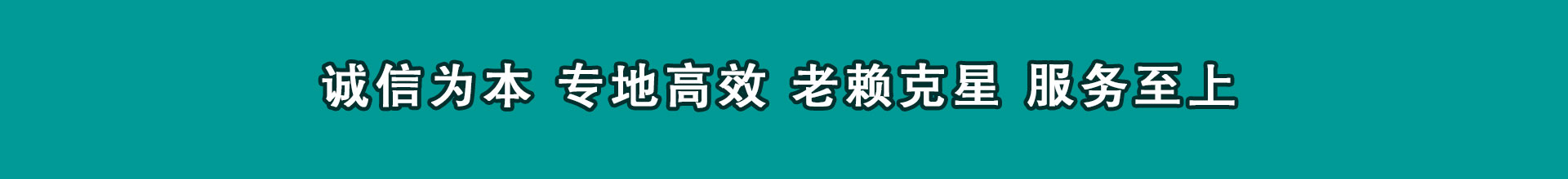 宜黄催债公司